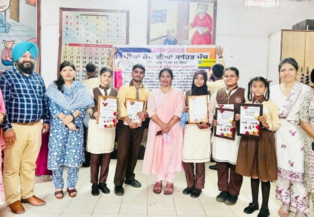 The second poetry competition was organized in Ludhiana district by Pingan Soch Diyan Sahitya Manch